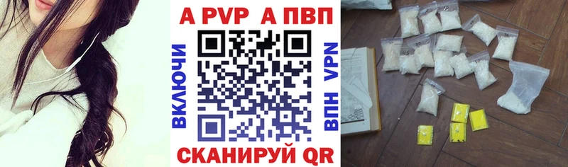 Alpha-PVP Соль  купить закладку  Артём 