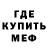Alpha PVP Соль Evkaleet
