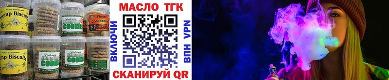 Canna-Cookies конопля  Артём 