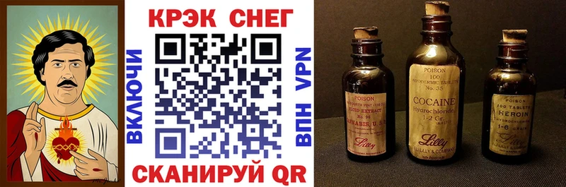 КОКАИН 97%  Артём 