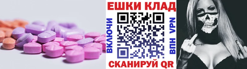 Экстази Cube  Артём 