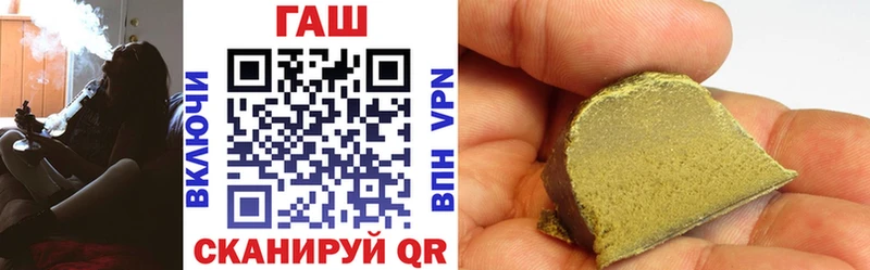 цены наркотик  Артём  ГАШИШ VHQ 