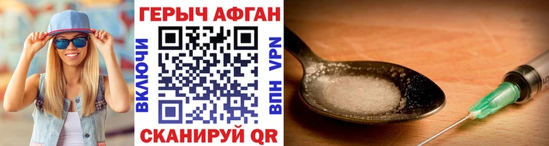 ГЕРОИН Heroin  Артём 