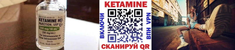 КЕТАМИН ketamine  KRAKEN   Артём 