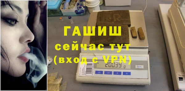 кокаин VHQ Алексеевка