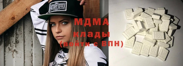 мефедрон мука Лабытнанги