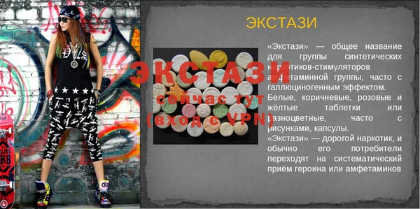 соль курить ск Лагань