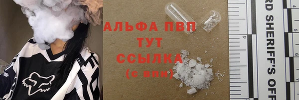 первитин Алексин