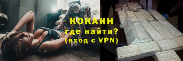 первитин Алексин
