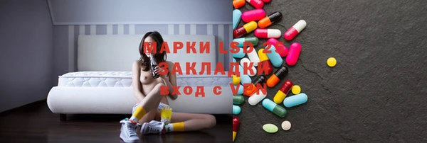 MDMA Premium VHQ Алзамай