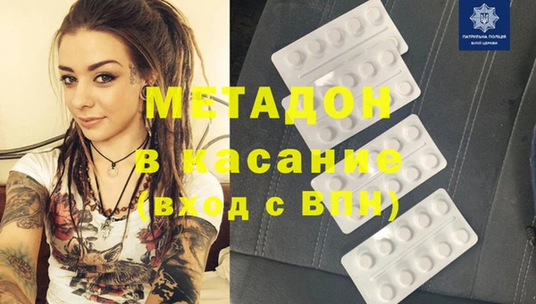 MDMA Premium VHQ Алзамай