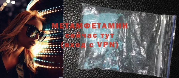 первитин Алексин