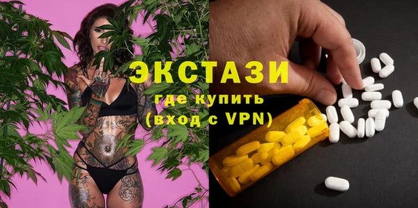 первитин Алексин