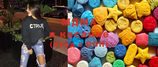 MDMA Premium VHQ Алзамай