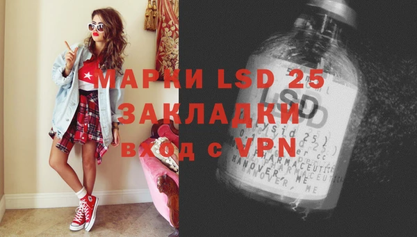 кокаин VHQ Алексеевка