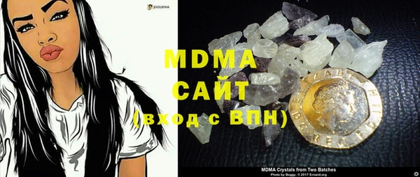 MDMA Premium VHQ Алзамай