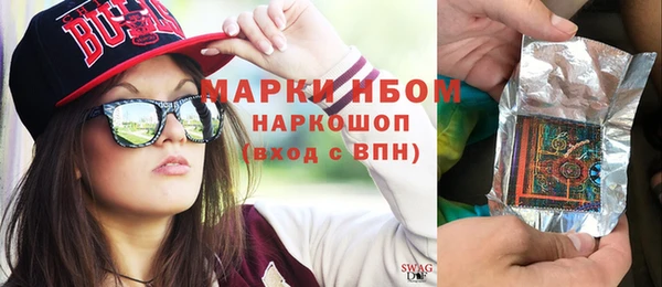 мефедрон мука Лабытнанги