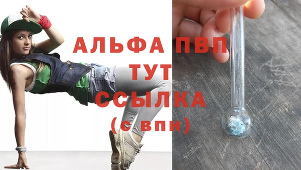 первитин Алексин