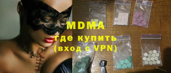MDMA Premium VHQ Алзамай