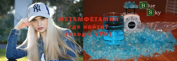 первитин Алексин