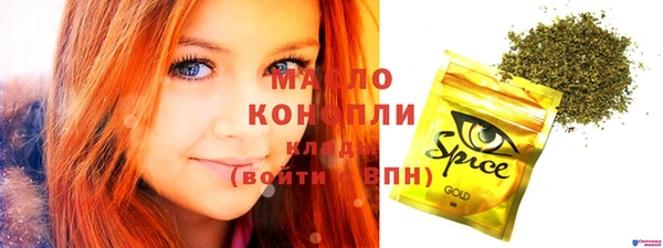 соль ск Ладушкин