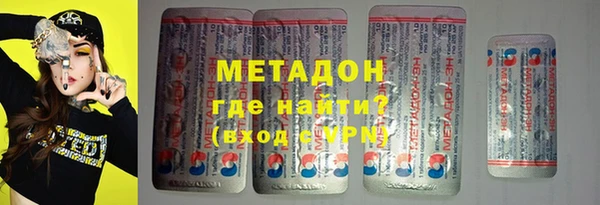первитин Алексин