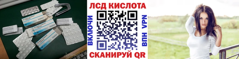 ЛСД экстази кислота  Артём 