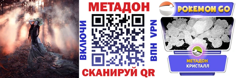 гидра   купить наркотики цена  Артём  МЕТАДОН белоснежный 