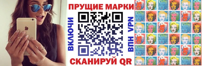 Наркотические марки 1,8мг купить сайты Артём