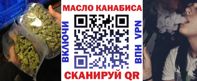 МЕГА tor  Артём  ТГК вейп  хочу  